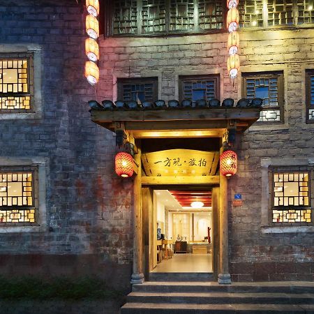 一方砚-旅拍体验民宿 Fenghuang Extérieur photo